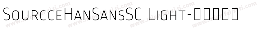 SourcceHanSansSC Light字体转换